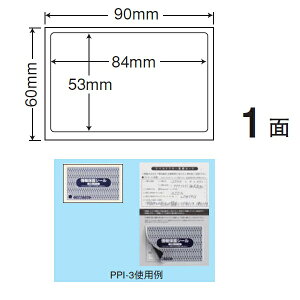 miiiNGCgj@یV[iډBxjn@1ʁ@PPI-3(1000V[g)