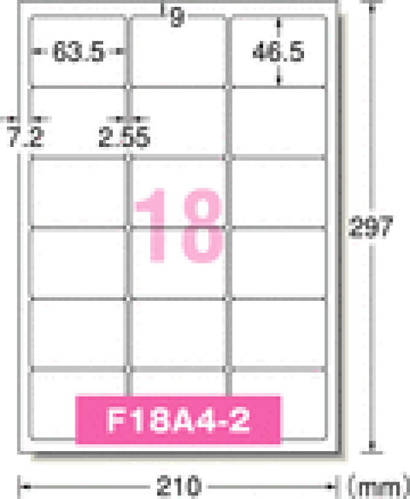 gugu11さん専用 ラベルシール［インクジェット］ | ラベル・シールのエーワン