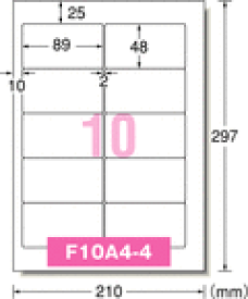 エーワン　インクジェット用ラベル 28912 A4 10面