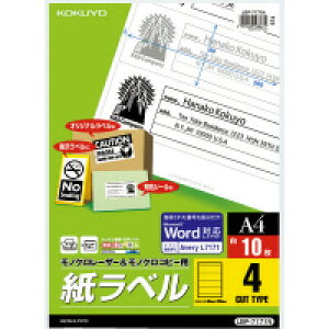 RN mN[U[&mNRs[p x X^_[h A4 4 10V[g LBP-7171N