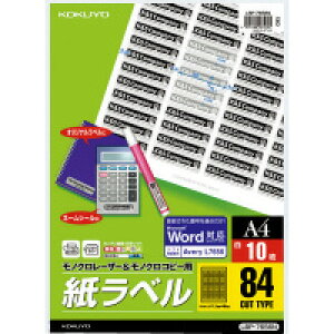 RN mN[U[&mNRs[p x XyV A4 84 10V[g LBP-7656N