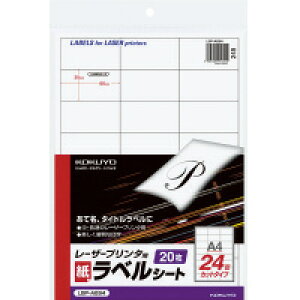 RN mN[U[v^p x A4 66×35mm 24 20V[g LBP-A694