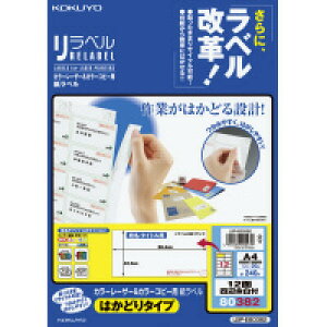 RN J[LP&Rs[p x(͂ǂ^Cv) A4 12ʎlӗ]t 20V[g LBP-E80382