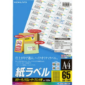 RN J[[U[&J[Rs[p x A4E65 100 LBP-F7651-100N