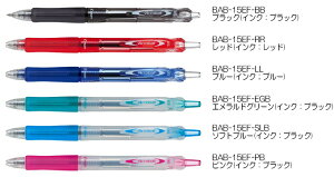 pCbg@{[y@Acroball150(AN{[150)@0.5ɍׁ@BAB-15EF(10{)