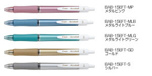 pCbg@{[y@Acroball@T series(AN{[TV[Y)@0.5ɍׁ@BAB-15EFT(10{)