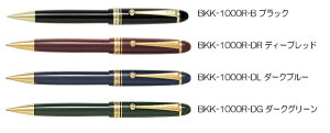 �p�C���b�g �����{�[���y���@CUSTOM74(�J�X�^��74)�@BKK-1000R