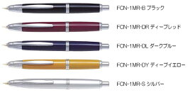 パイロット　万年筆　Capless(キャップレス)　FCN-1MR