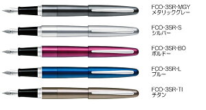 パイロット 万年筆 コクーン(COCOON) FCO-3SR