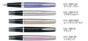 パイロット タイムライン シャープペンの人気商品 通販 価格比較 価格 Com