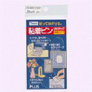 �v���X �S���s�� ���s�^�b�N AT-120AU 20mm �p