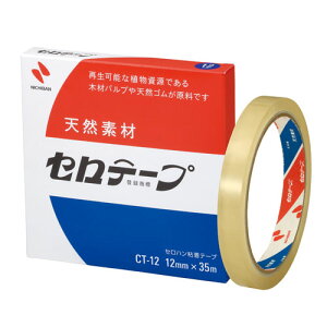 j`o@Ze[v CT-12 12mm×35m