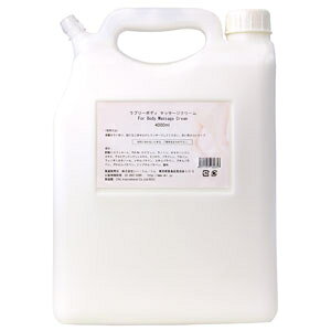 yzRXgptH[}XQIu[{fB@}bT[WN[ 4000ml
