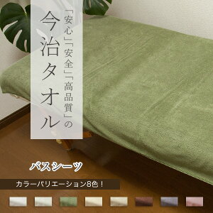 ^I xbh V[c^I 90×190cm S8F