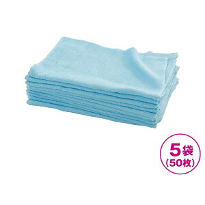 【まとめ買い】200匁フェイスタオル(ロイヤルブルー)同色10枚入 5袋(50枚)セット