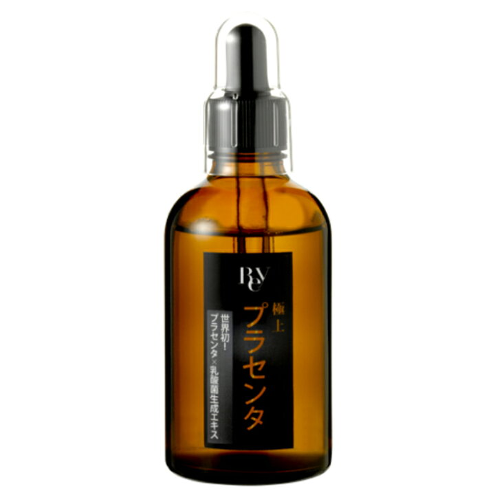 楽天市場】【送料無料】REY レイ 極上プラセンタ（100ml） : 癒し工房 