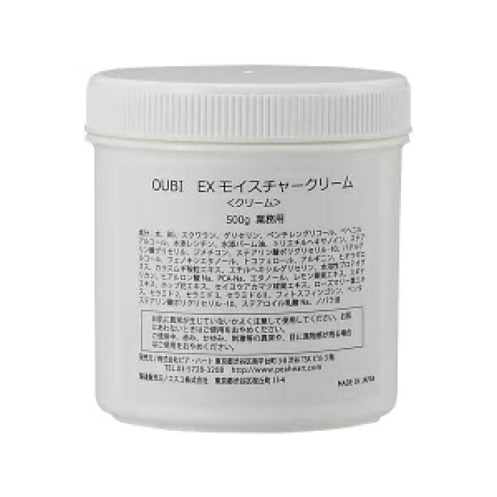 楽天市場】【送料無料】オウビ（OUBI）EXモイスチャークリーム 500g 