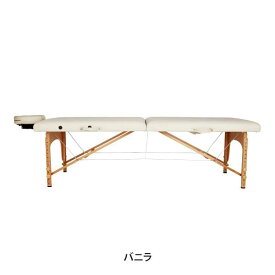 木製 折りたたみ マッサージベッド (有孔) 長さ185×幅70×高さ51～83cm バニラ