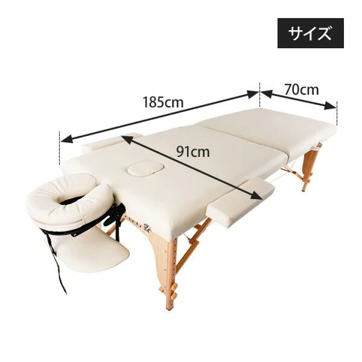 楽天市場】木製 折りたたみ マッサージベッド (有孔) 長さ185×幅70×高 