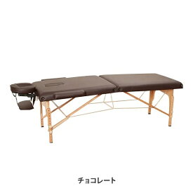 木製 折りたたみ マッサージベッド (有孔) 長さ185×幅70×高さ51～83cm チョコレート