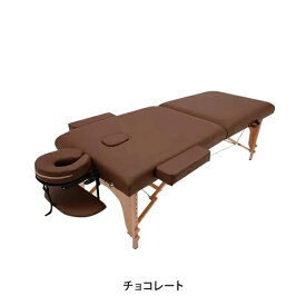 低反発 木製 折りたたみ マッサージベッド (有孔) 長さ185×幅70×高さ53～85cm チョコレート