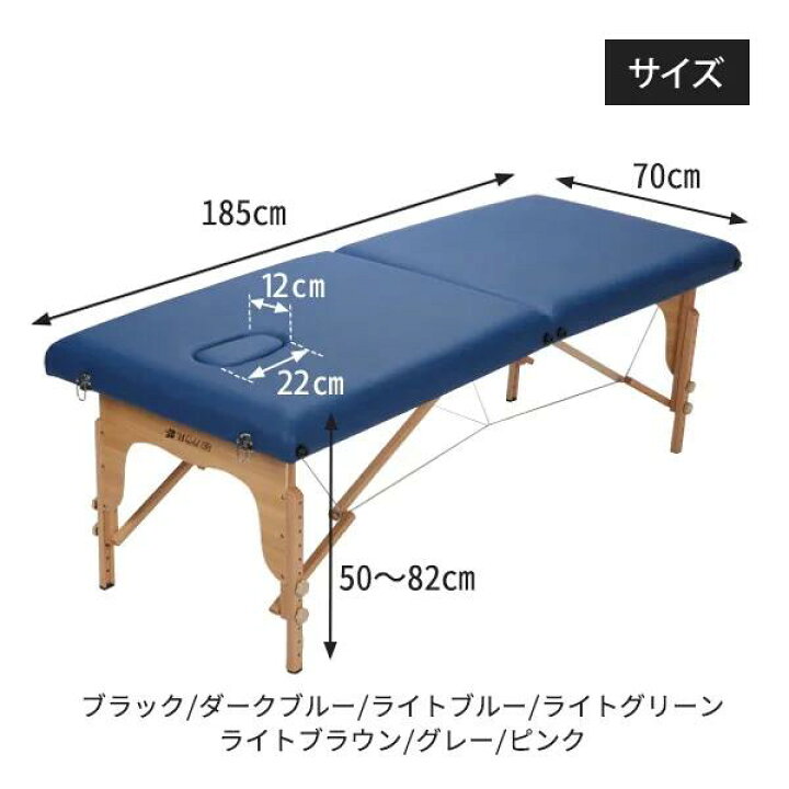 楽天市場】軽量 折りたたみ マッサージベッド (木製)(有孔 