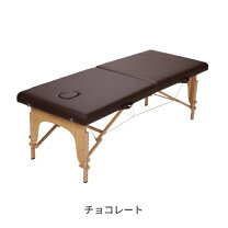 楽天市場】軽量木製折りたたみマッサージベッドの通販