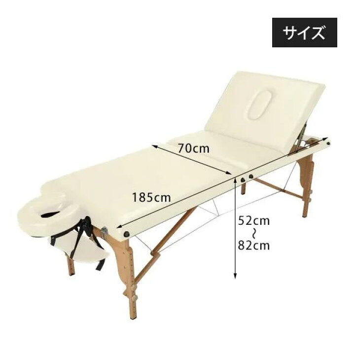 楽天市場】折りたたみ リクライニングマッサージベッド VR-004 (木製 