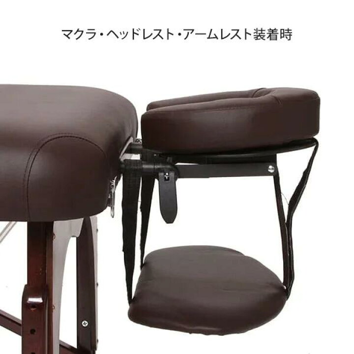 楽天市場】木製 Premium 折りたたみ マッサージベッド BENE (無孔 
