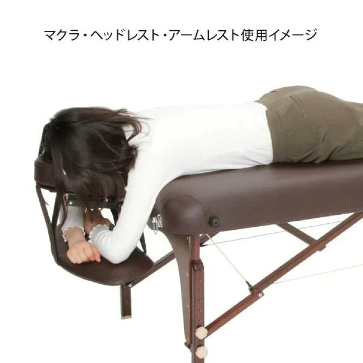 楽天市場】木製 Premium 折りたたみ マッサージベッド BENE (無孔 