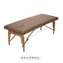 楽天市場】アースライト エステベッド 折りたたみの通販