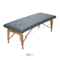 楽天市場】グレー（マッサージベッド・エステベッド｜ベッド 