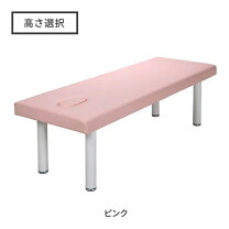 楽天市場】ピンク（マッサージベッド・エステベッド｜ベッド 