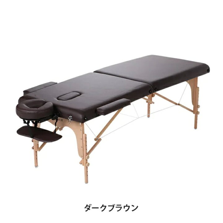 楽天市場】折りたたみ マッサージベッド DXU-008 (木製・有孔) ダーク 