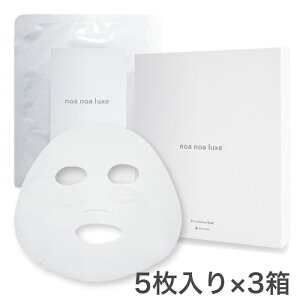 y5×3zmAmANX oCIZ[X}XN noa noa Luxe