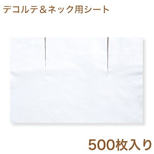 yzfRelbÑpbNpV[g 500