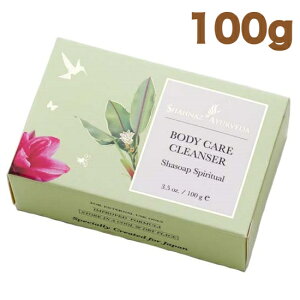 �y���������zShahnaz Ayurveda�i�V���i�[�Y�@�A�[�������F�[�_�j�^�[�����b�N�\�[�v 100g