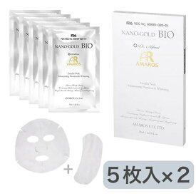 【2箱セット】AMAROS（アマロス）ナノゴールド バイオシートマスク（フェイス＆ネック） 5枚入り