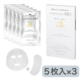 【3箱セット】AMAROS（アマロス）ナノゴールド バイオシートマスク（フェイス＆ネック） 5枚入り