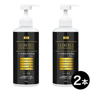 y2{ZbgzELIXCELLiGNZjoC^[V 500mL