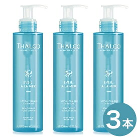 【3本セット】THALGO (タルゴ)ビューティファイング トニックローション 200mL