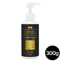 エリクセルリバイタの通販