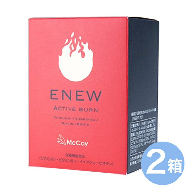 楽天市場】【2箱セット】マッコイ エニュー(McCoy ENEW) アクティブ 
