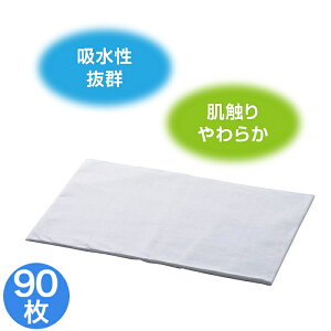 �y���������z�x�b�h�V�[�g�@110×80cm�@(�܏�^�C�v)�@�z���C�g�@90����