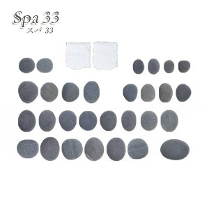 �y���������z�z�b�g�X�g�[���X�p33�Z�b�g(������)�n���C�A�����~���~�}�b�T�[�W �X�g�[���Z���s�[