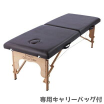 楽天市場】マッサージ ベッド（折りたたみベッド｜ベッド 