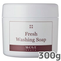 楽天市場】ウォブスタイル フレッシュソープ 120g wovestyleの通販