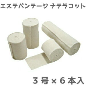 GXeoe[W/ieRbg@3(7.5cm×4.5m)6{