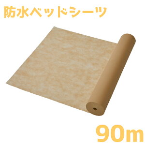 ĝĖhxbhV[c SP 90Mix[Wj