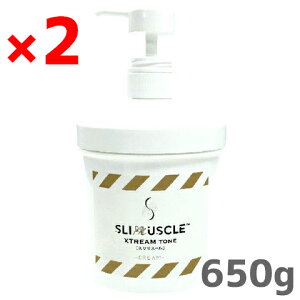 �y2�Z�b�g�z�y���������z�X���}�X�[�� XTREAM tone 650g�y�h��g���zSLIMUSCL EXTREAM tone�i�X���}�X�[�� �@�G�N�X�g���[�� �g�[���j
